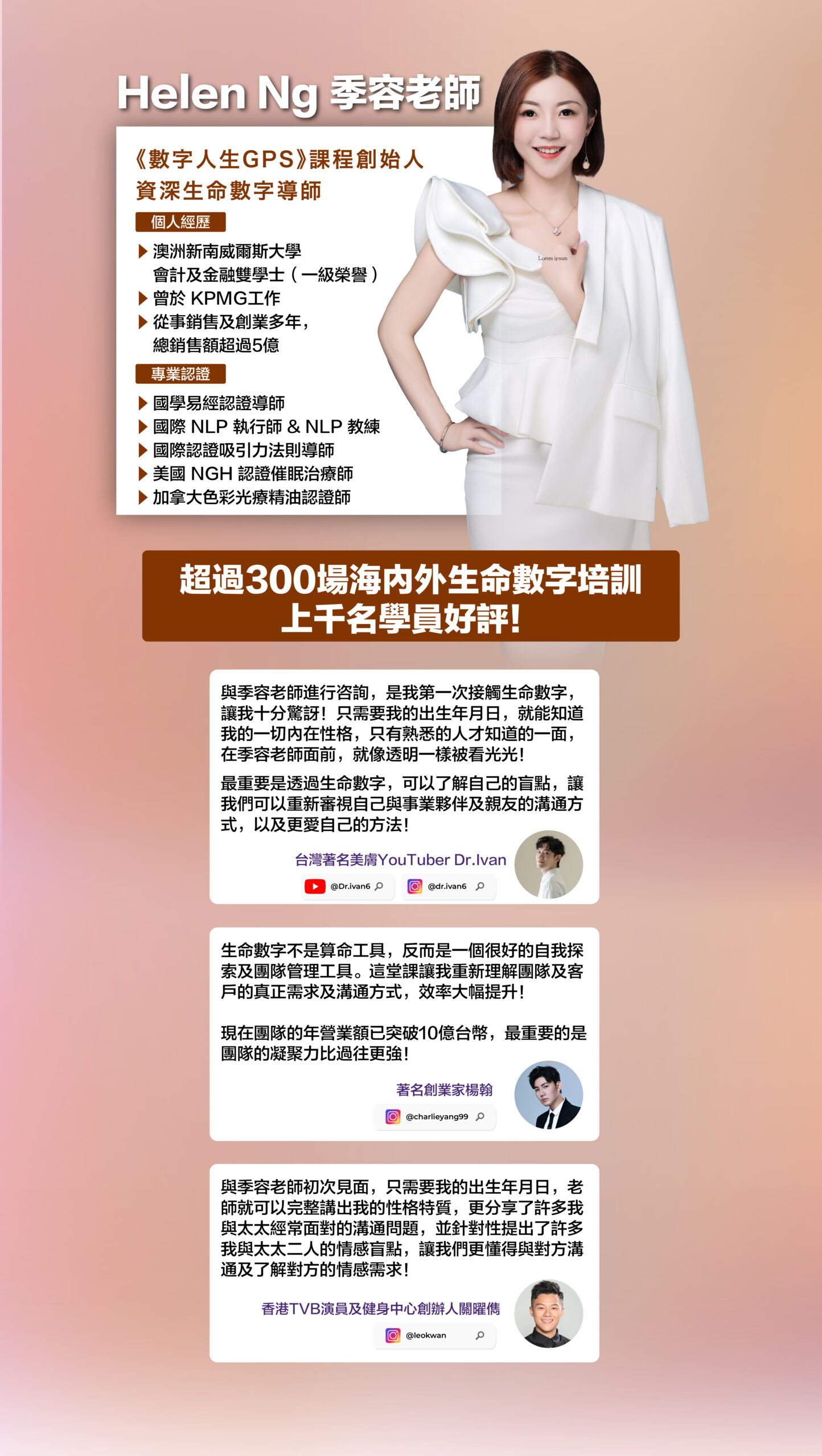 Helen Website Section6